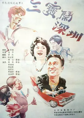 亚洲毛片在线看