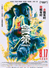 蜜桃a v视频